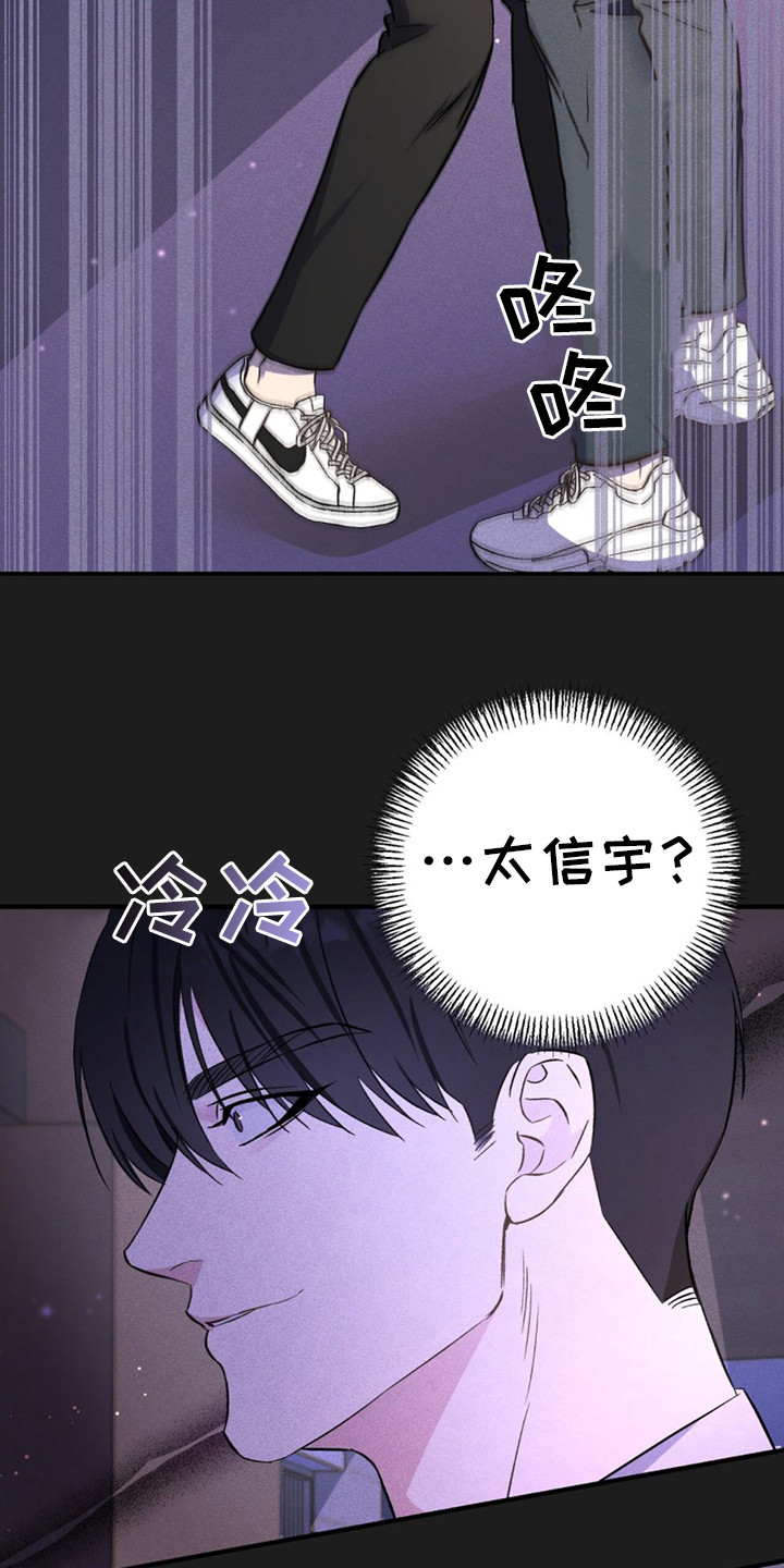 债务上限漫画,第5话5图