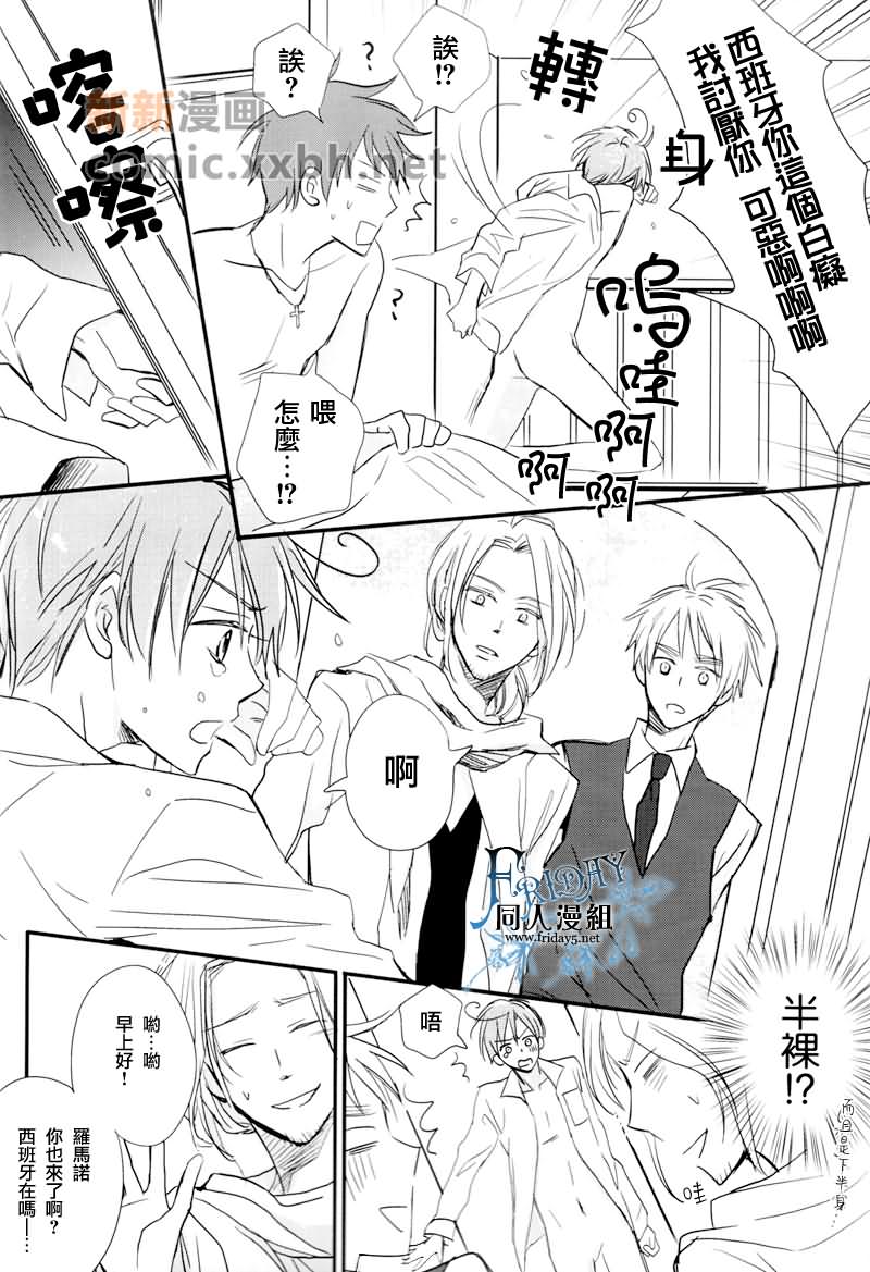 [APH]HONEY漫画,第1话1图