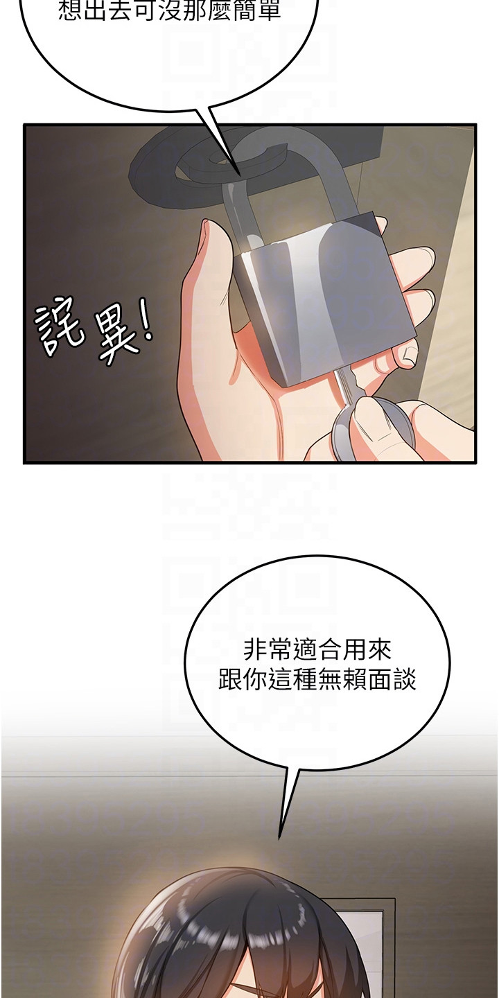 学院黑塔利亚是官方游戏吗漫画,第6话5图