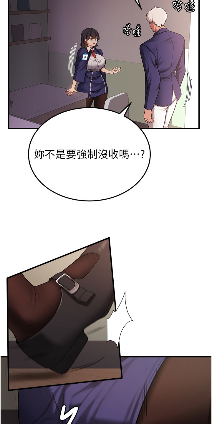 体育生活日记黑皮记录漫画,第7话1图