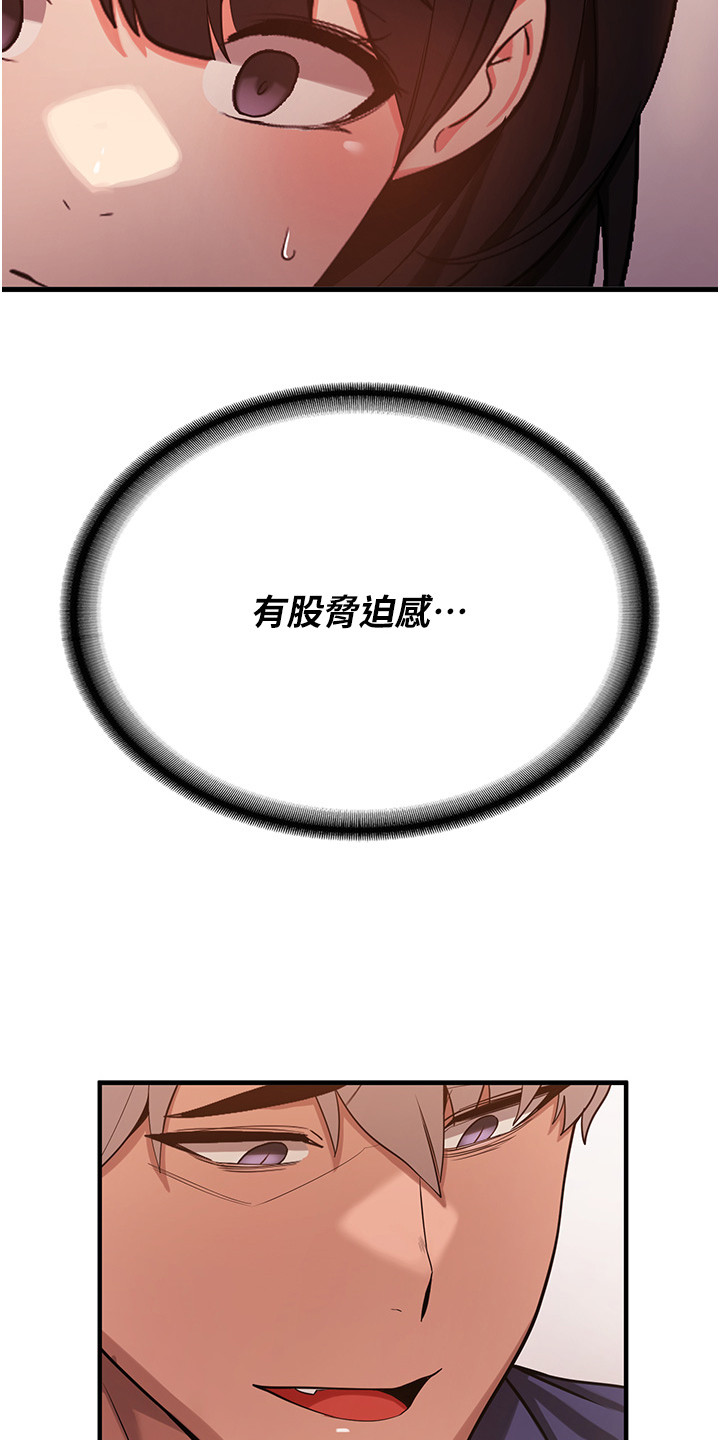 体育生活日记黑皮记录漫画,第7话5图