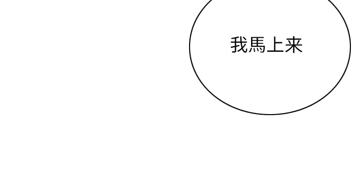 学院黑皮日记漫画,第1话1图