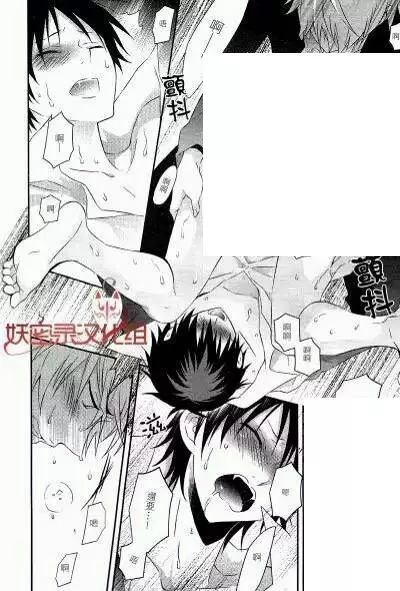 吸血鬼也要谈恋爱漫画,第1话4图