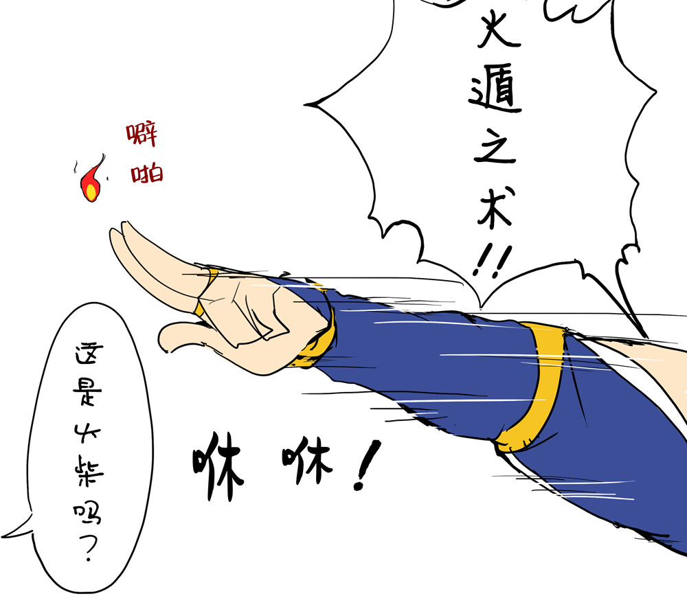 暴绿的推特短篇集漫画,第3话2图