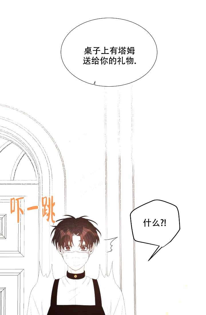 曼哈顿罗曼史韩国漫画漫画,第6话4图