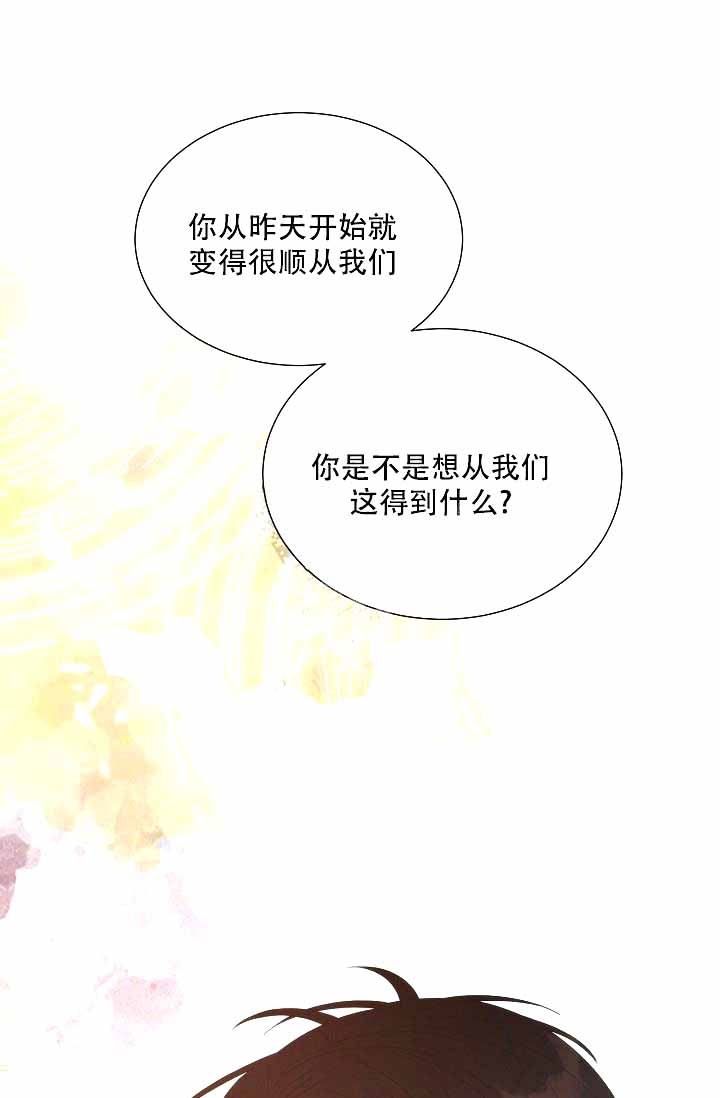 曼哈顿罗曼史韩国漫画漫画,第6话1图