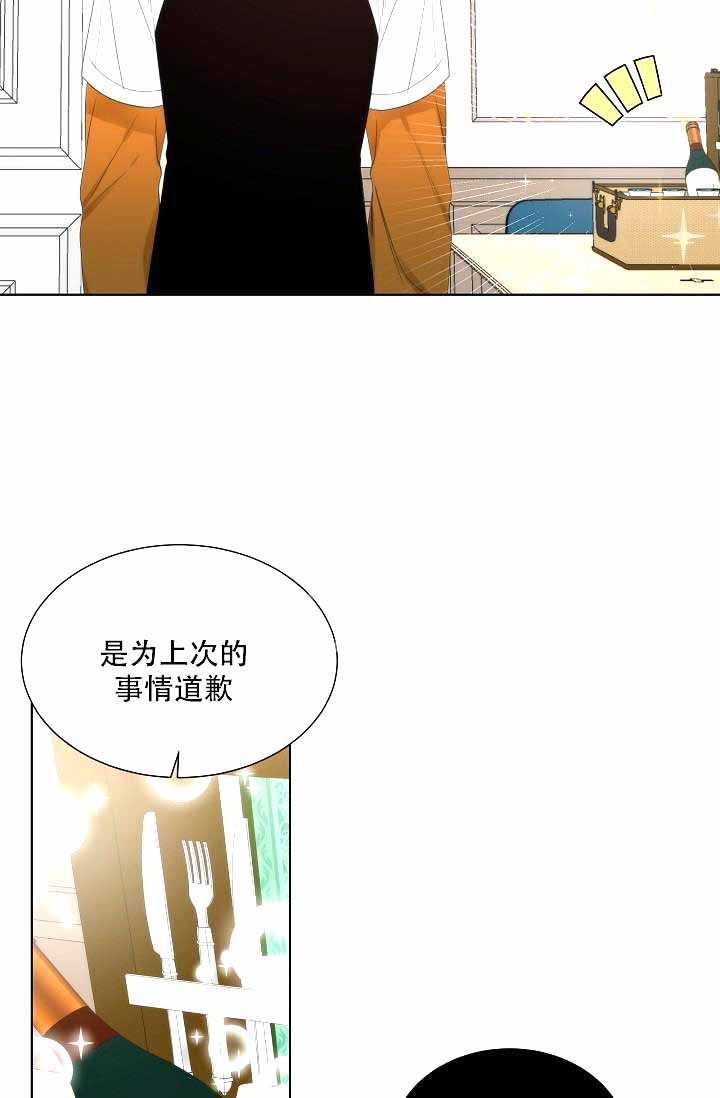 曼哈顿罗曼史韩国漫画漫画,第6话5图