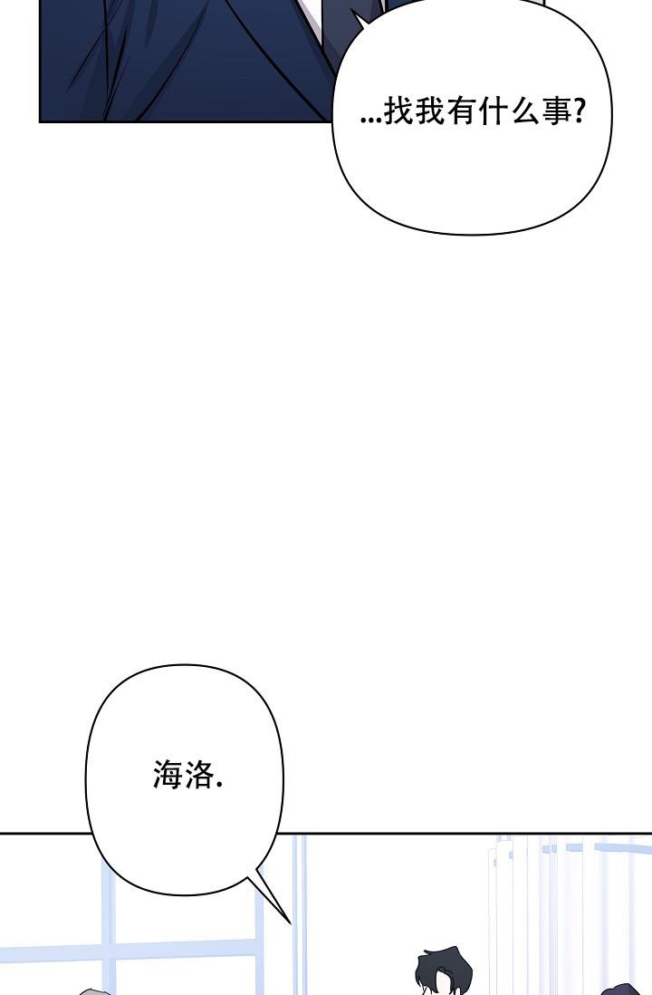 无眠之夜感悟漫画,第8话5图