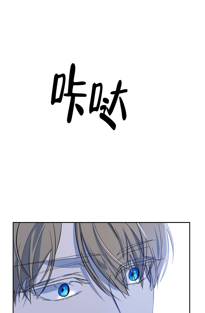 无眠之夜图片漫画,第2话3图