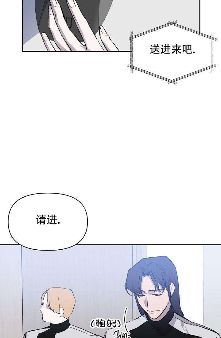 无眠之夜感悟漫画,第8话3图