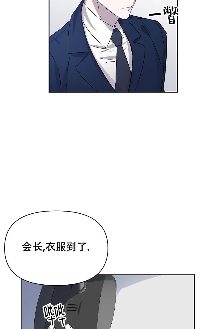 无眠之夜感悟漫画,第8话2图