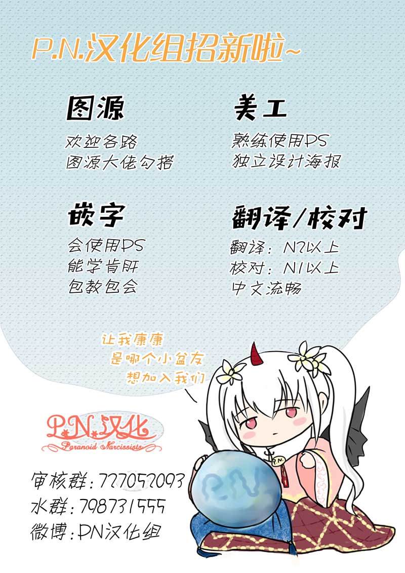 今宵，罗伦茨家那甜美的忠诚漫画,第1.2话5图