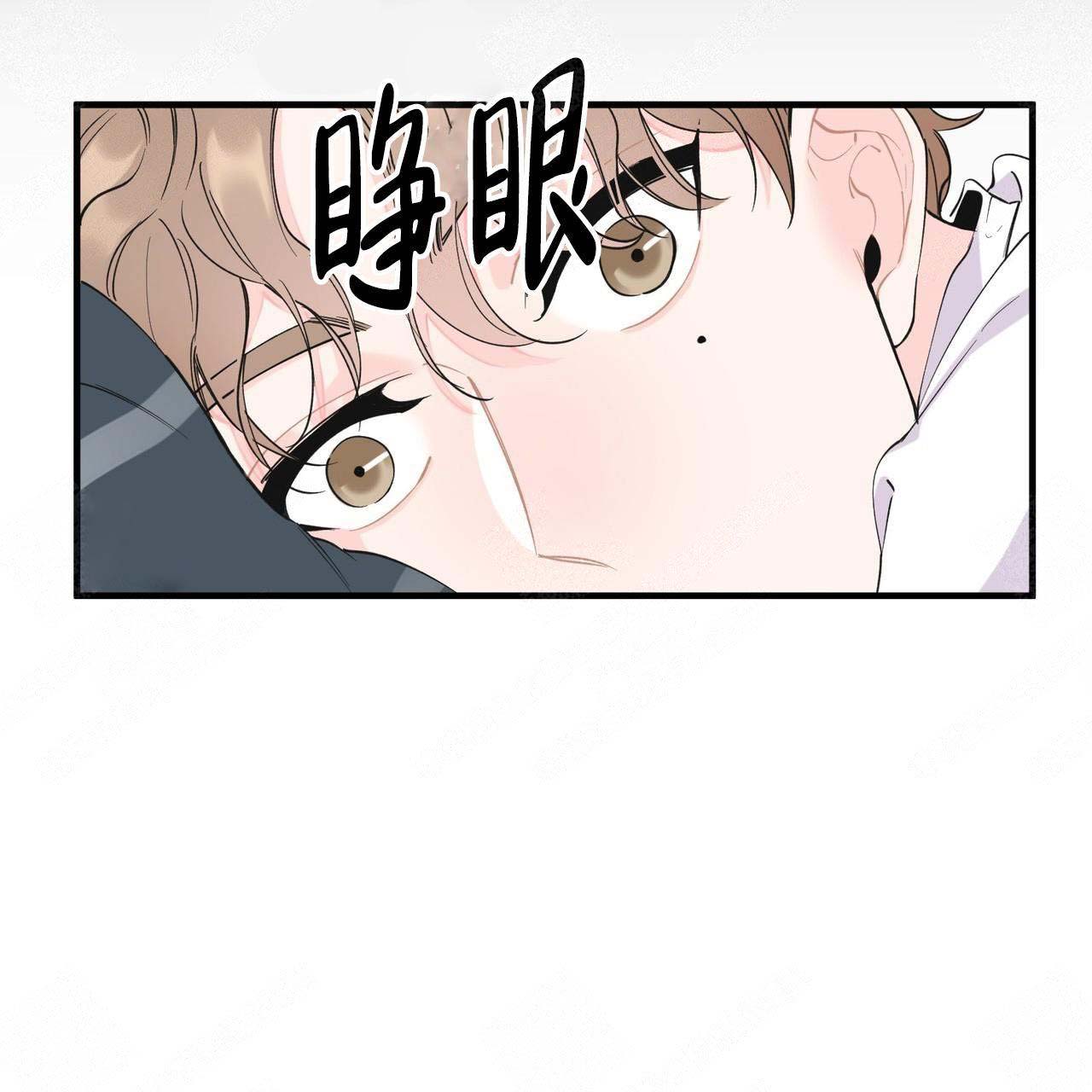 梦一样的谎言漫画,第1话3图