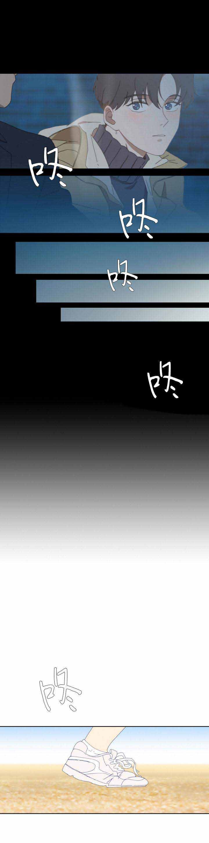 呼吸过度碱中毒怎么治疗漫画,第3话5图