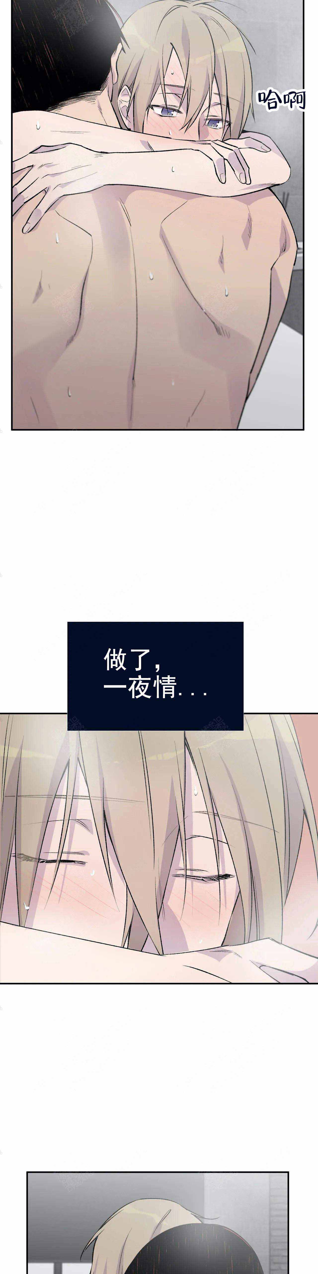 逃离剧情攻略漫画,第6话4图