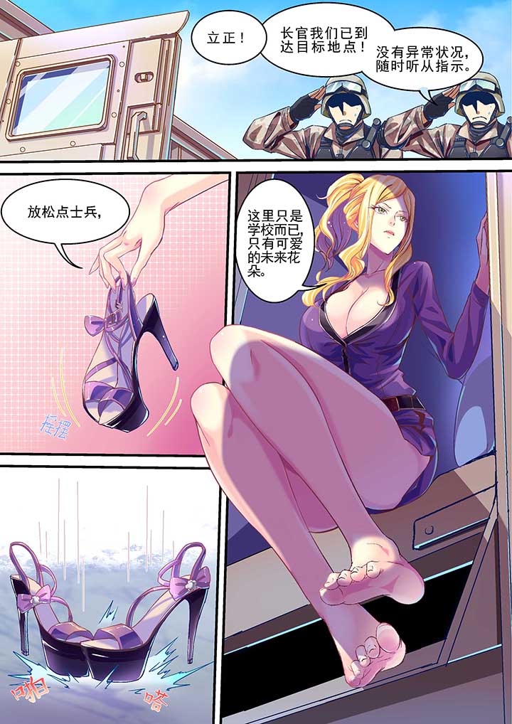 王者幻境对决漫画,第5章：3图