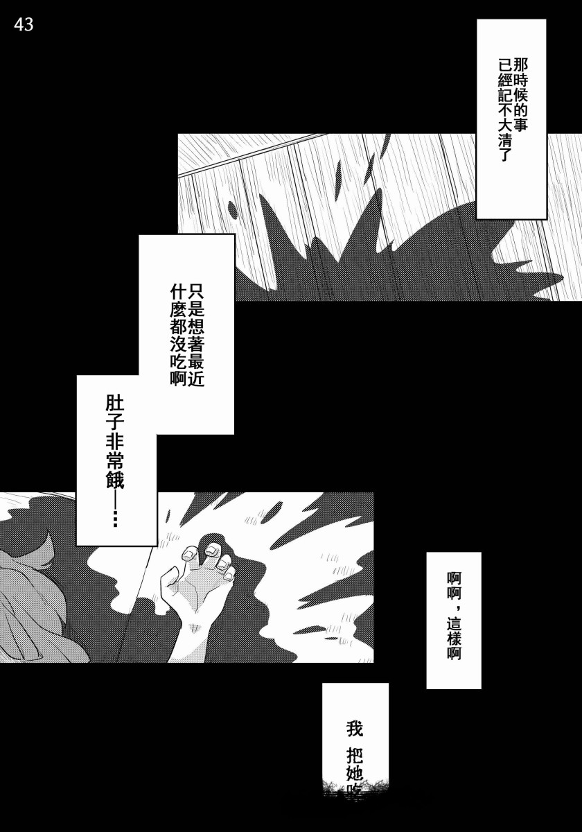 临生体验漫画,第2话1图