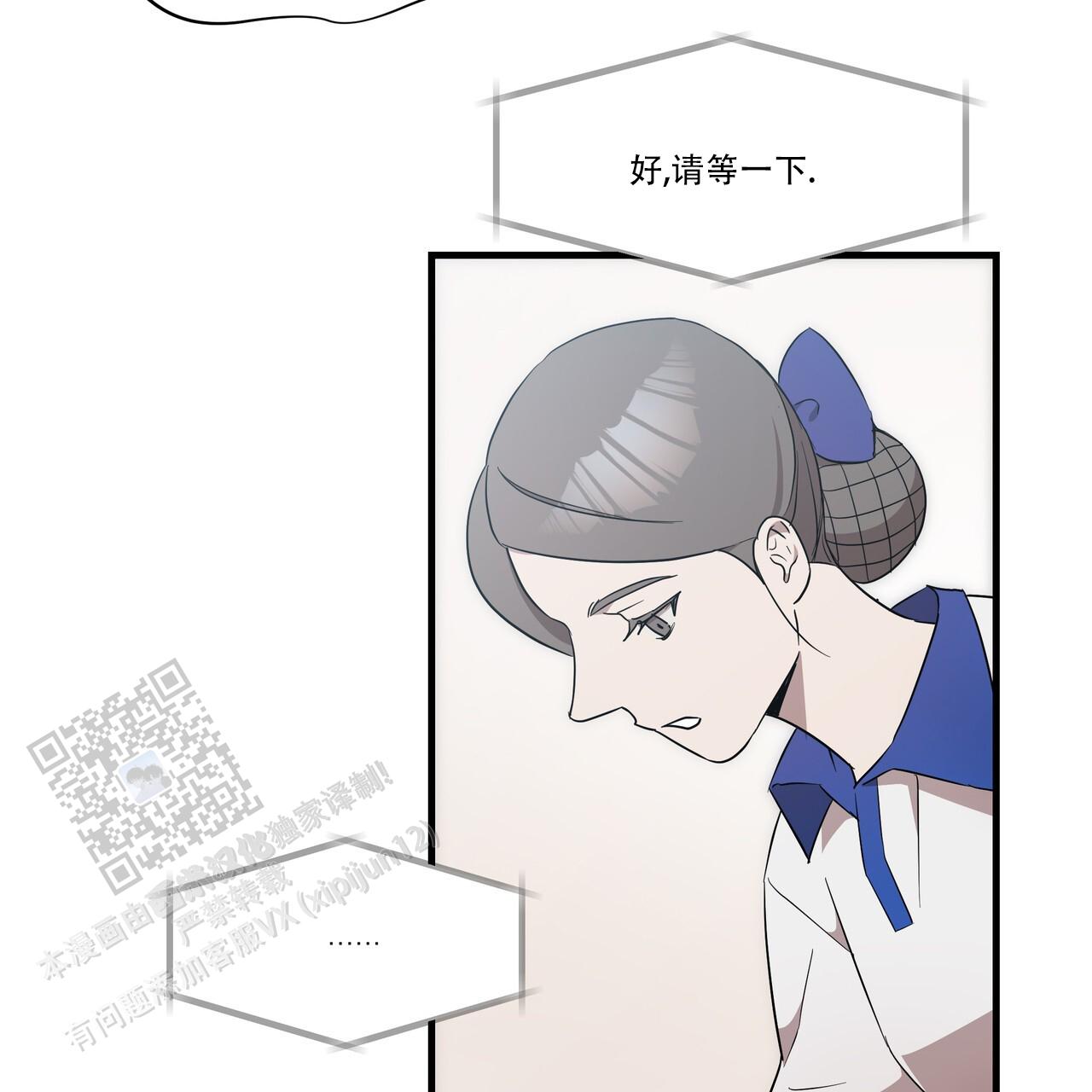 绽放漫画,第4话4图