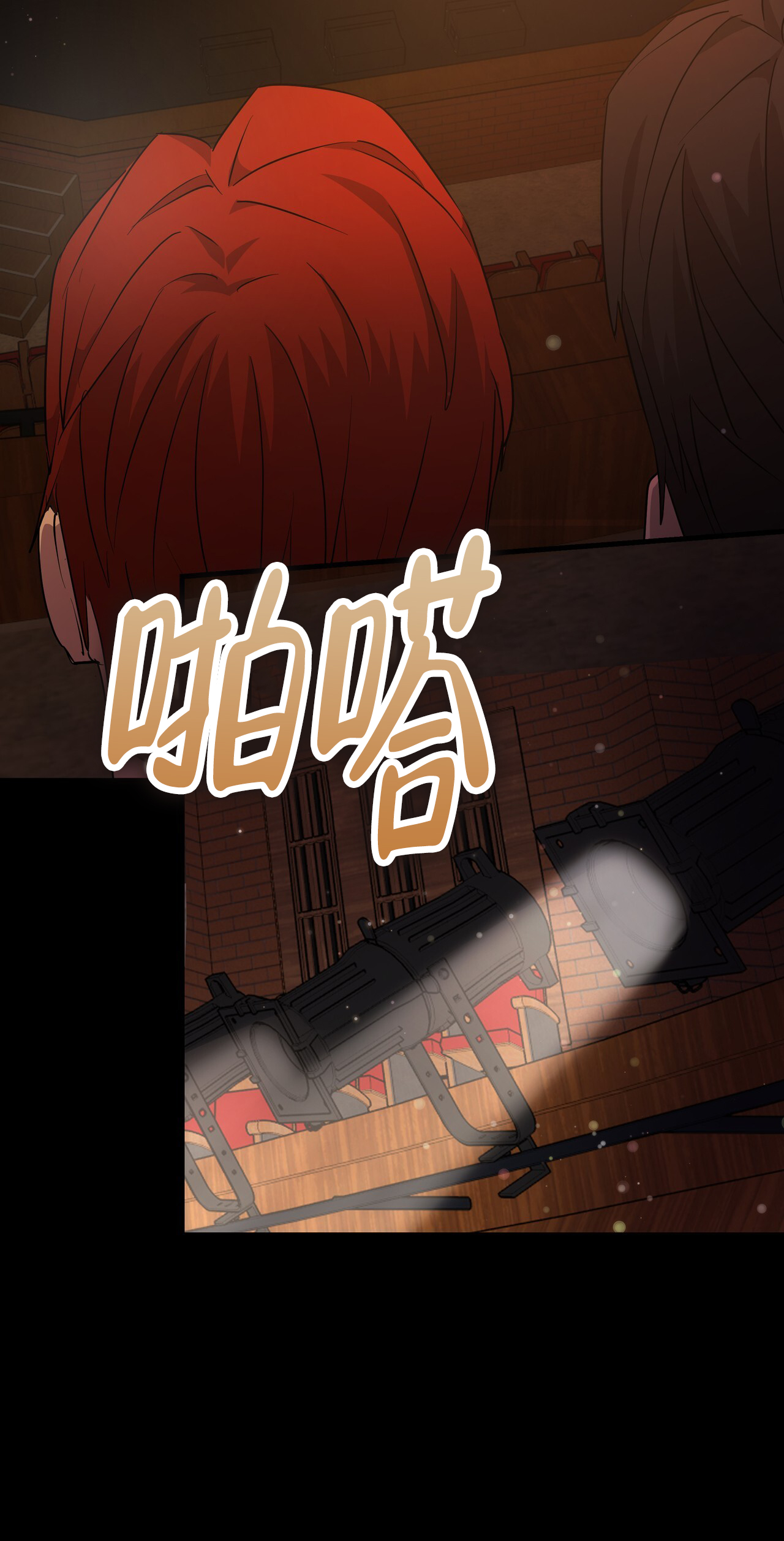 第3话3