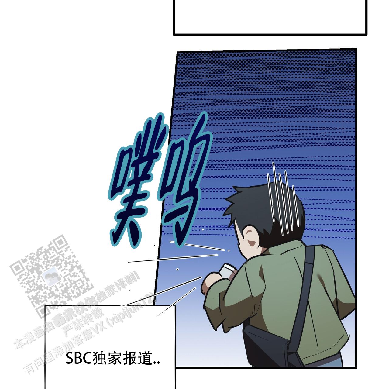 绽放漫画,第7话3图