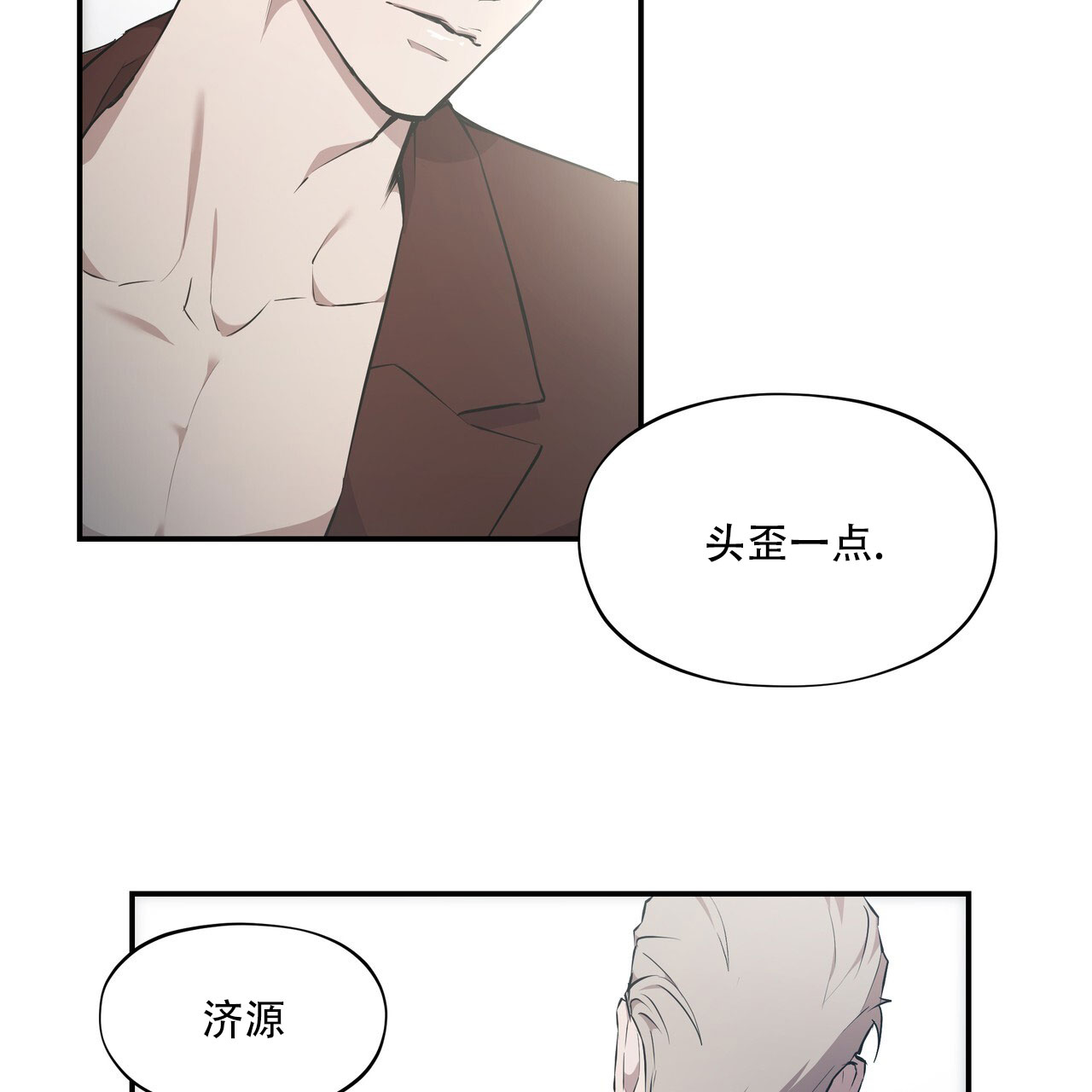 绽放漫画,第1话1图