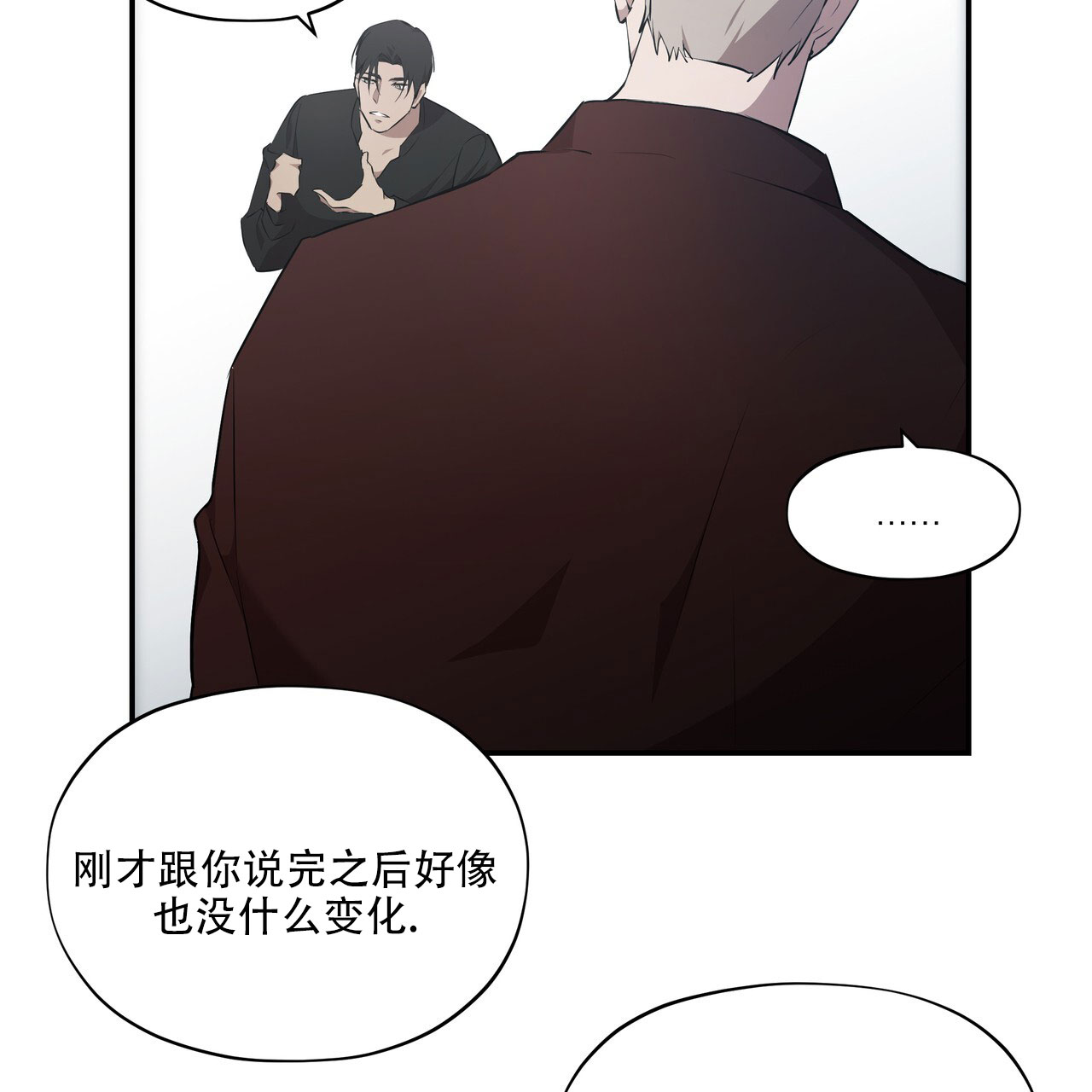 绽放漫画,第1话2图