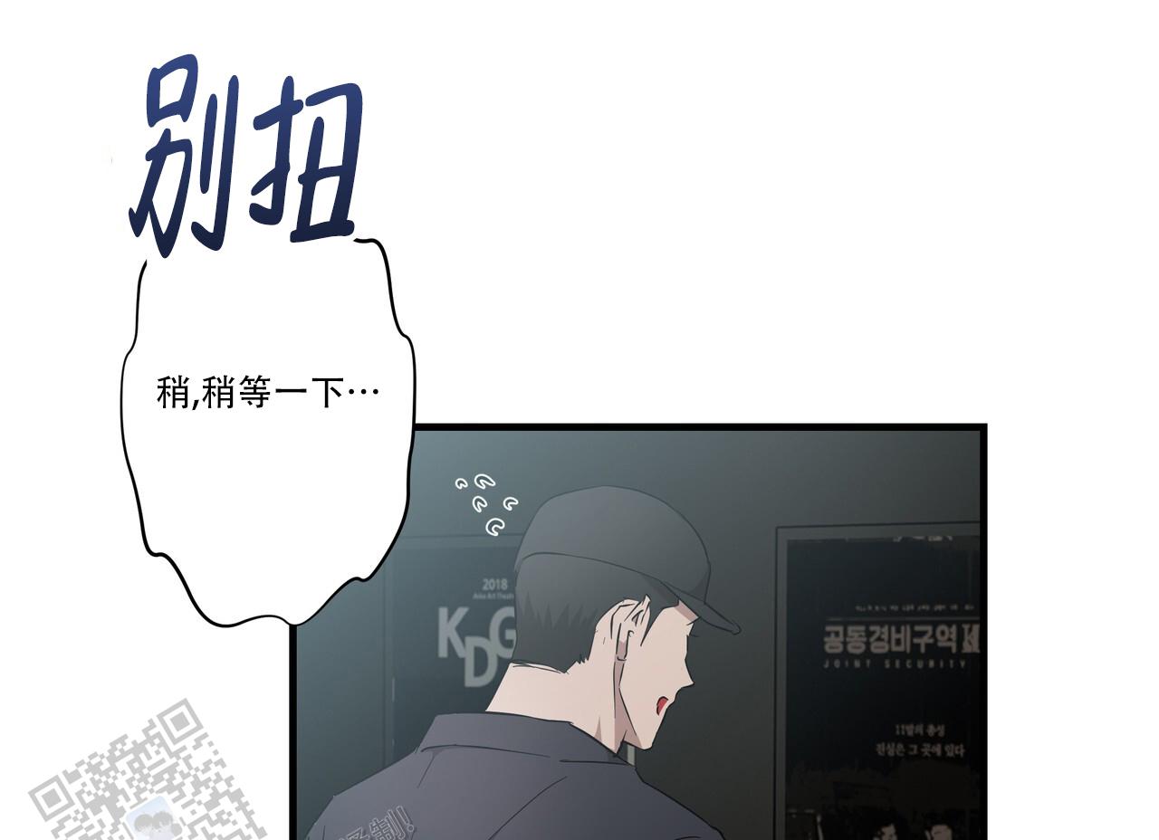 绽放漫画,第4话1图