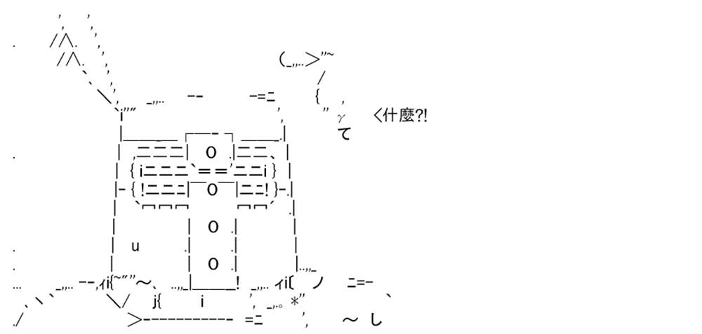 高兴圣杯漫画,第4话4图