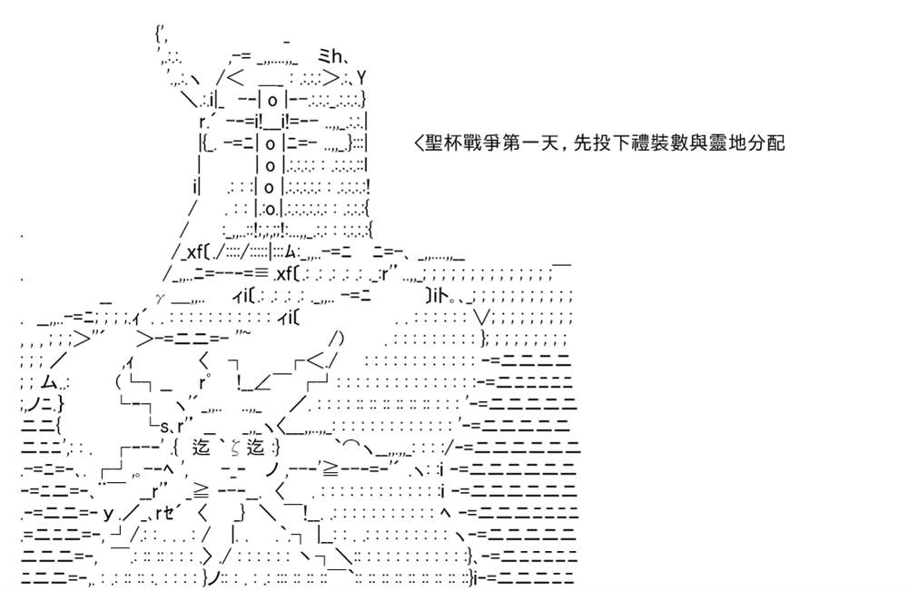 第4话0