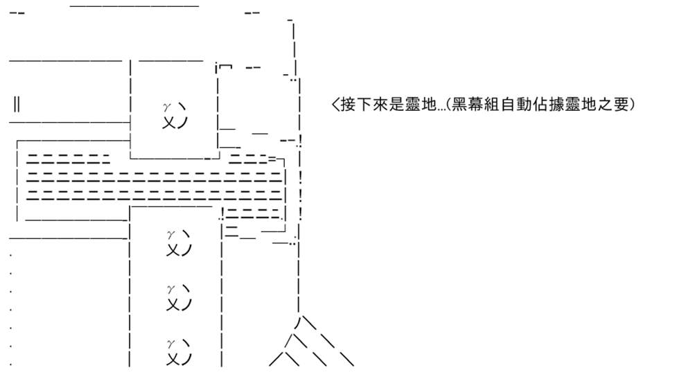 高兴圣杯漫画,第4话4图