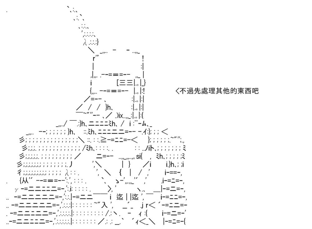 高兴圣杯漫画,第4话5图