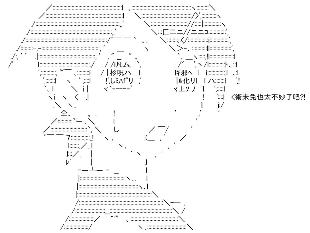 高兴圣杯漫画,第4话2图