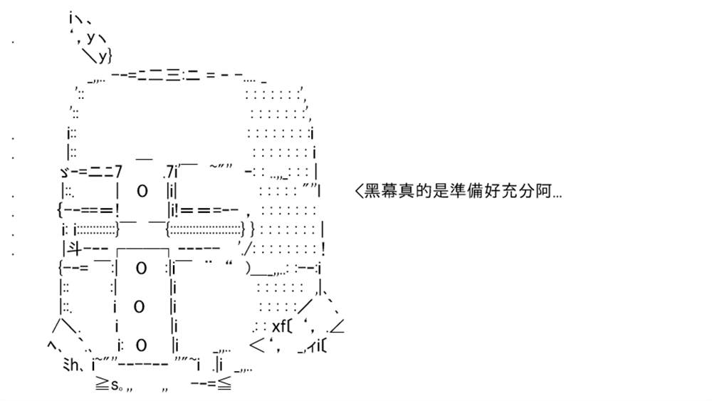 高兴圣杯漫画,第4话3图