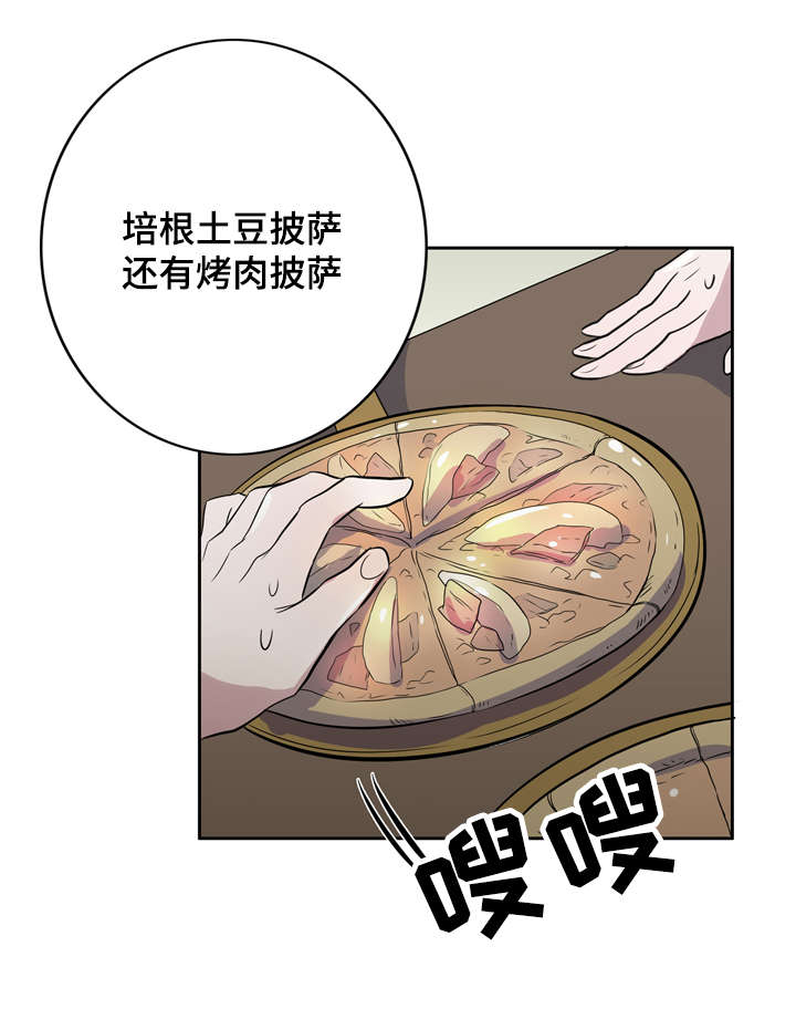 饮食合伙人漫画,第6话3图