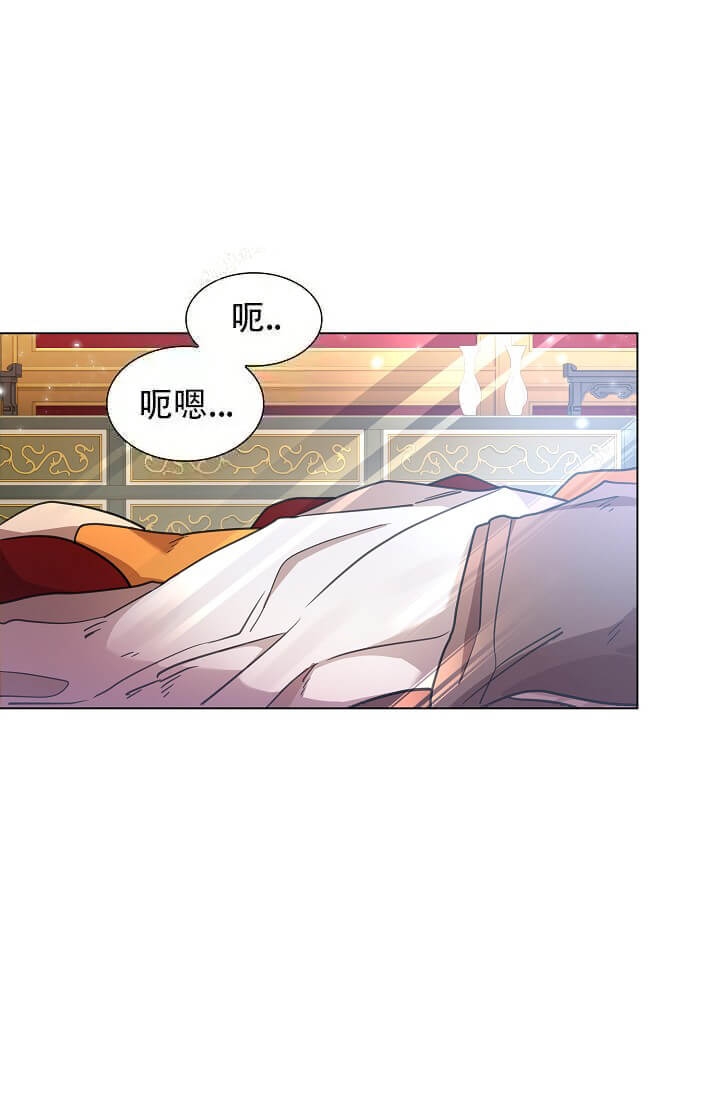 纸花的折法 玫瑰花漫画,第10话2图