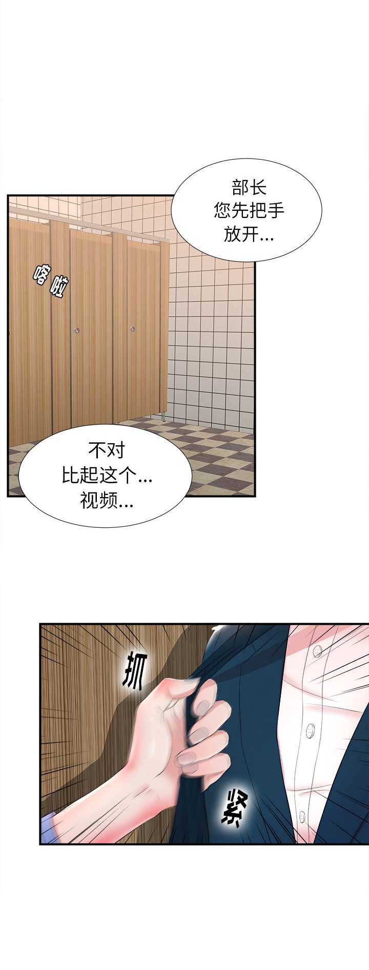 菜鸟驿站申请加盟流程费用漫画,第8话1图