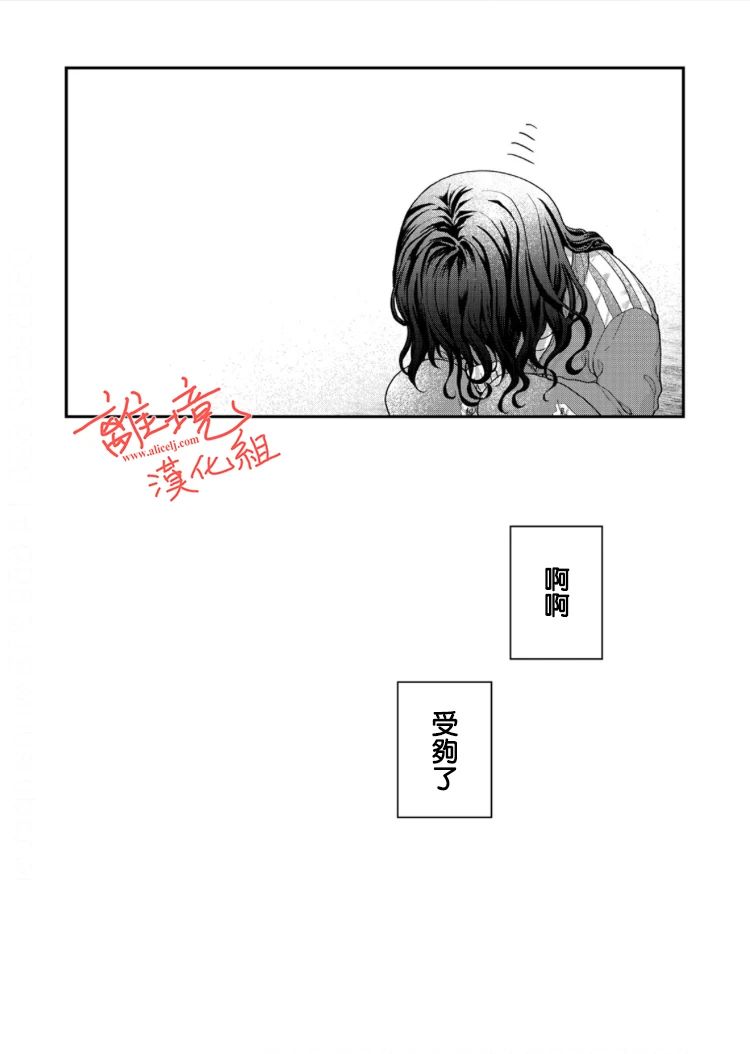 佐藤同学去世之后。漫画,第2话2图