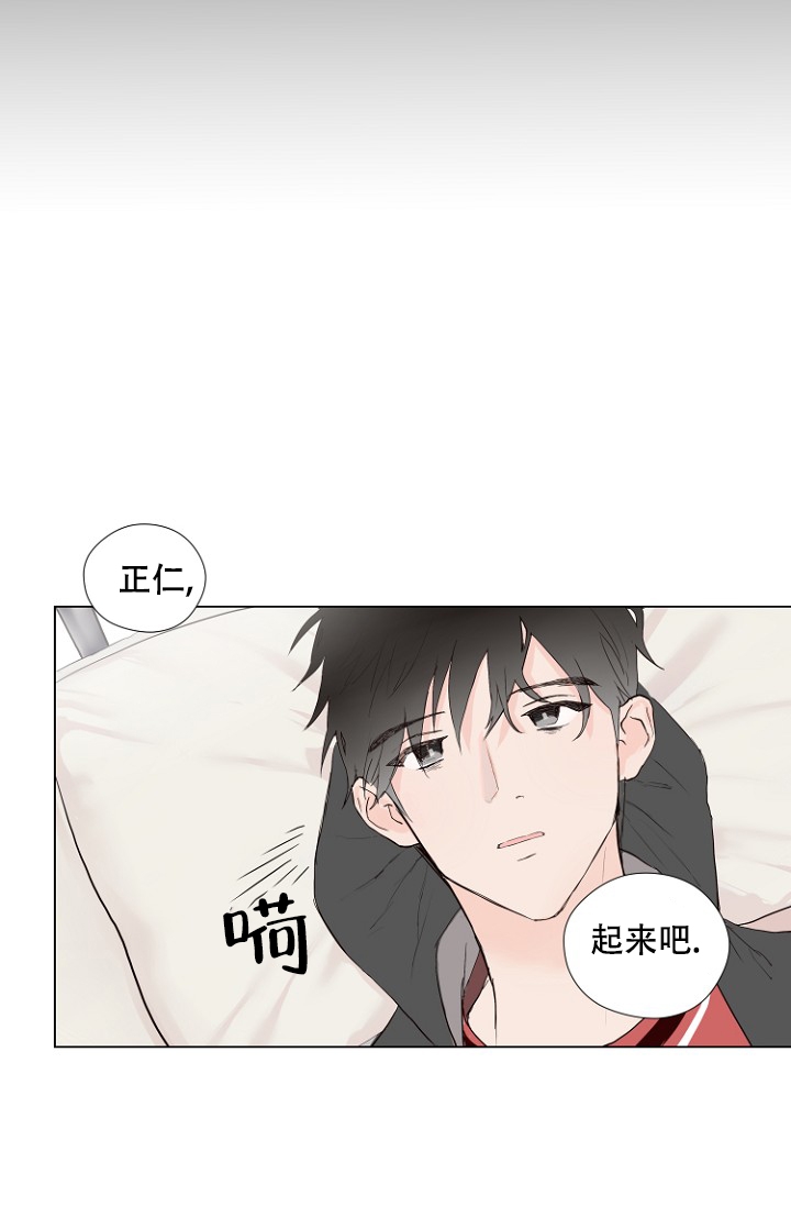 给恋人的钥匙漫画,第3话2图