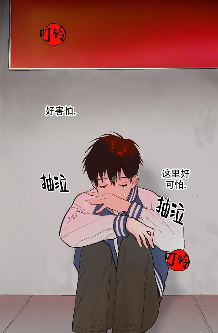 恋人的钥匙漫画,第7话1图