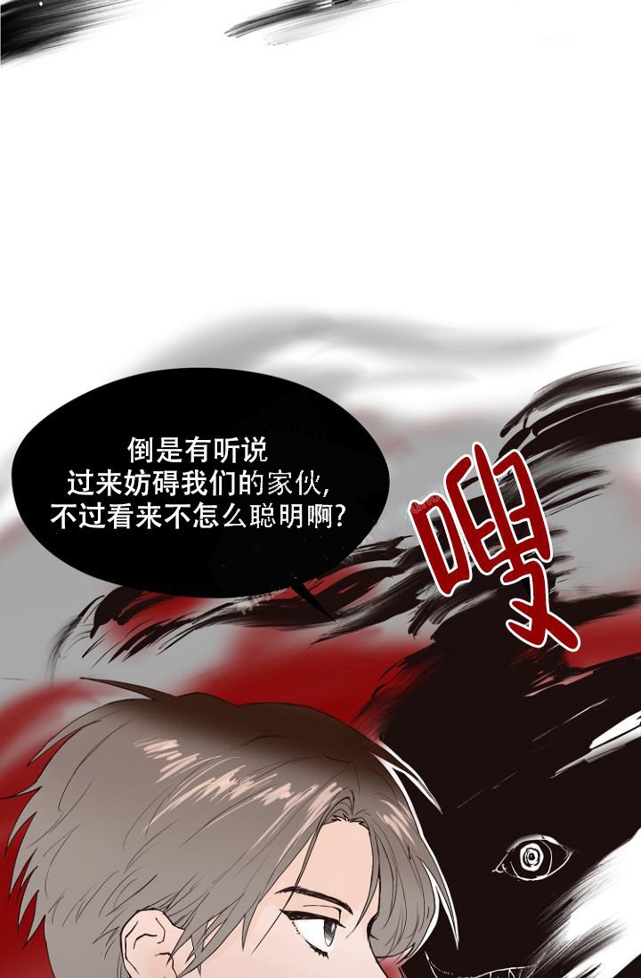 恋人的钥匙漫画,第9话1图