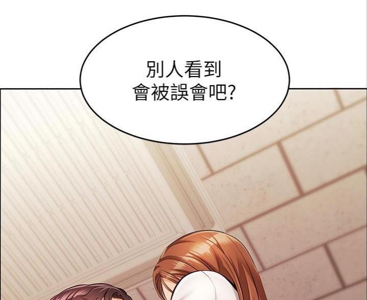 大学教授的爸爸漫画,第6话4图