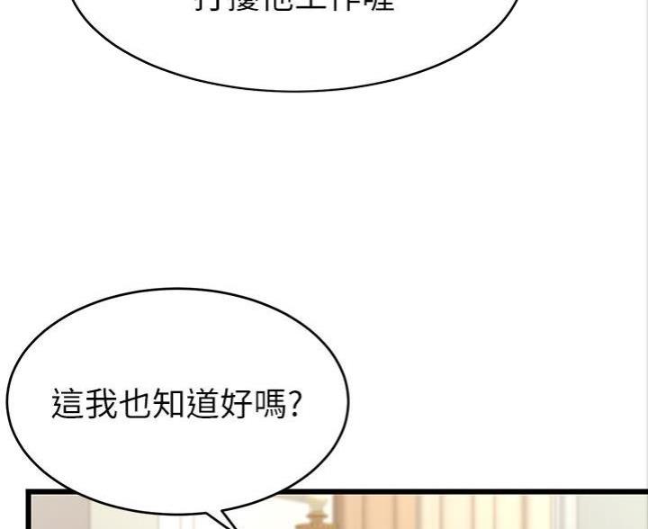 第9话0