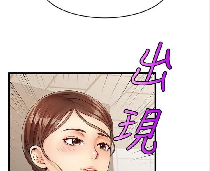 大学教授的爸爸漫画,第6话2图