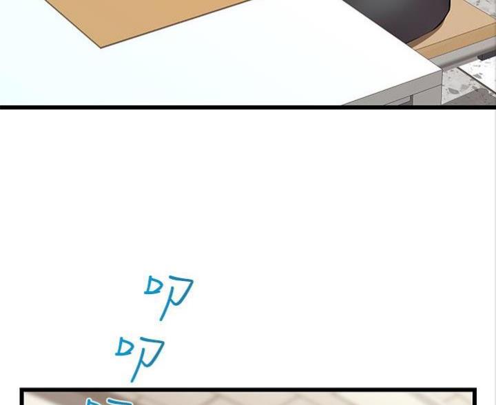 大学教授的爸爸漫画,第5话5图