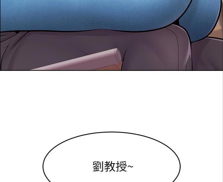 大学教授的爸爸漫画,第6话1图