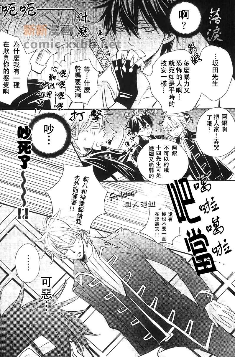 给我们爱漫画,第1话1图