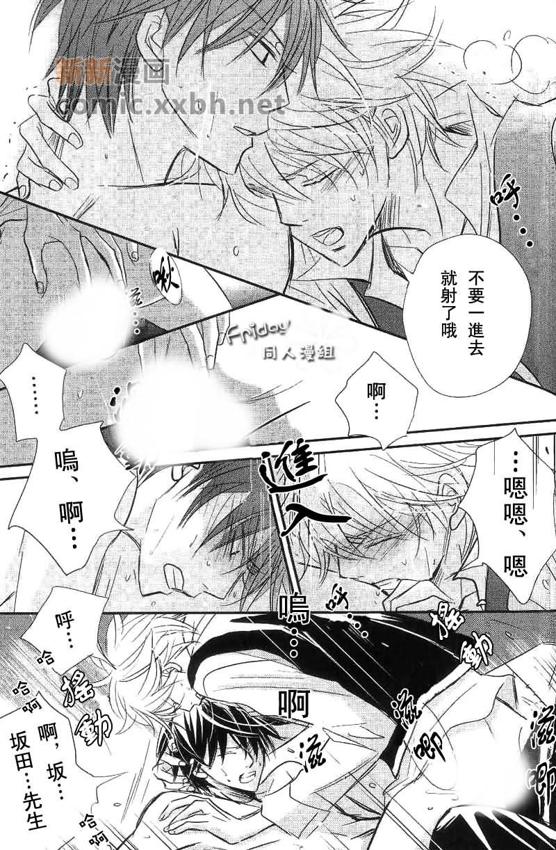 给我们爱漫画,第1话5图