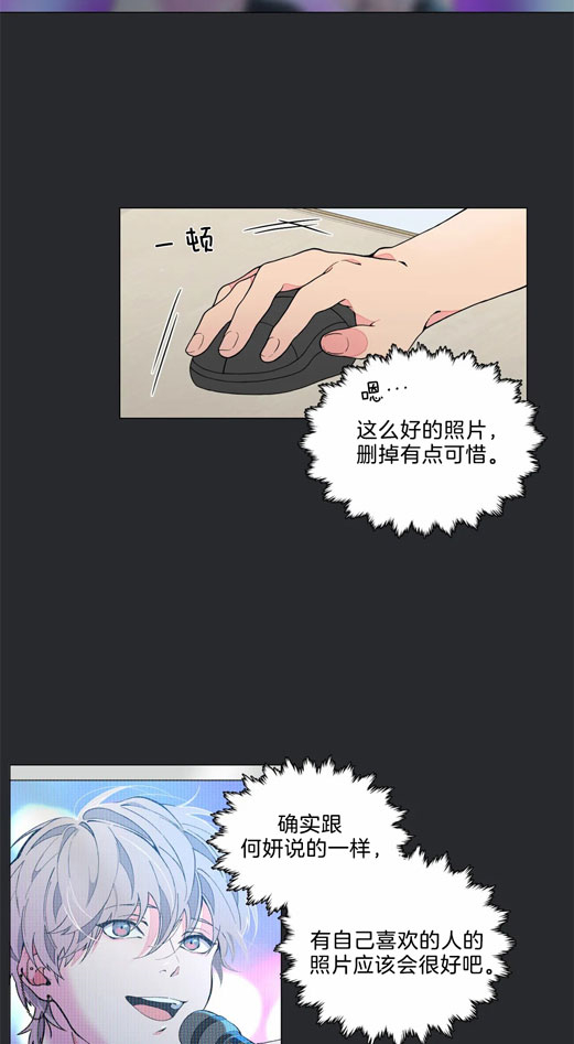 奇妙像素漫画,第4话1图