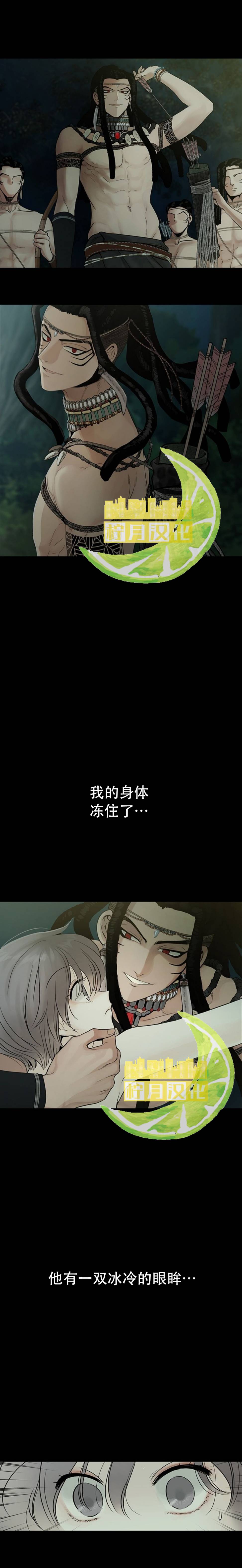 第0话1