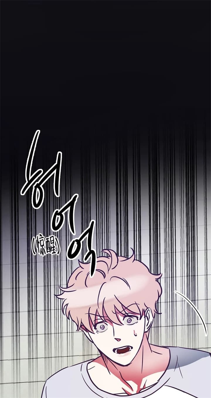 不足的你漫画,第4话1图